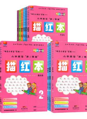 适合2025/2026深圳市小学英语