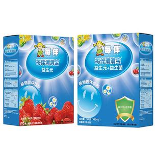 每伴益生元益生菌清清宝火宝草莓奶伴侣菊花精下火送婴儿童食谱