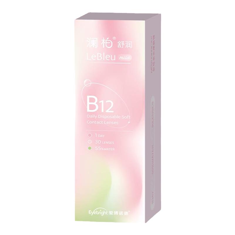 澜柏舒润小粉片日抛30片B12近视隐形眼镜透明一次性水润官方正品