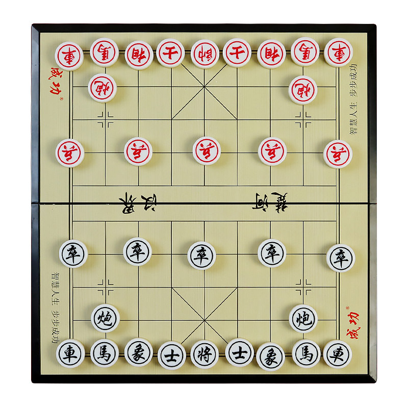 强磁易收纳中国象棋折叠便携式