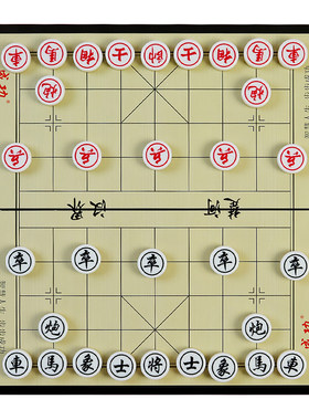 强磁易收纳中国象棋折叠便携式