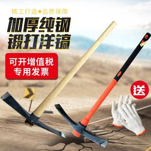 户外洋镐十字镐挖笋工具锄凿冰镐斧扁园艺条尖双羊镐镐钢锄镐镐头