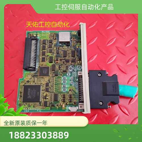 议价全新PLC模块JAPMC-IO2305-E/I02305-ELIO-06询价