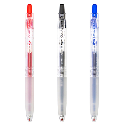 东米按动双珠子弹头0.5中性笔