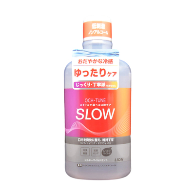 日本进口狮王NONIO漱口水
