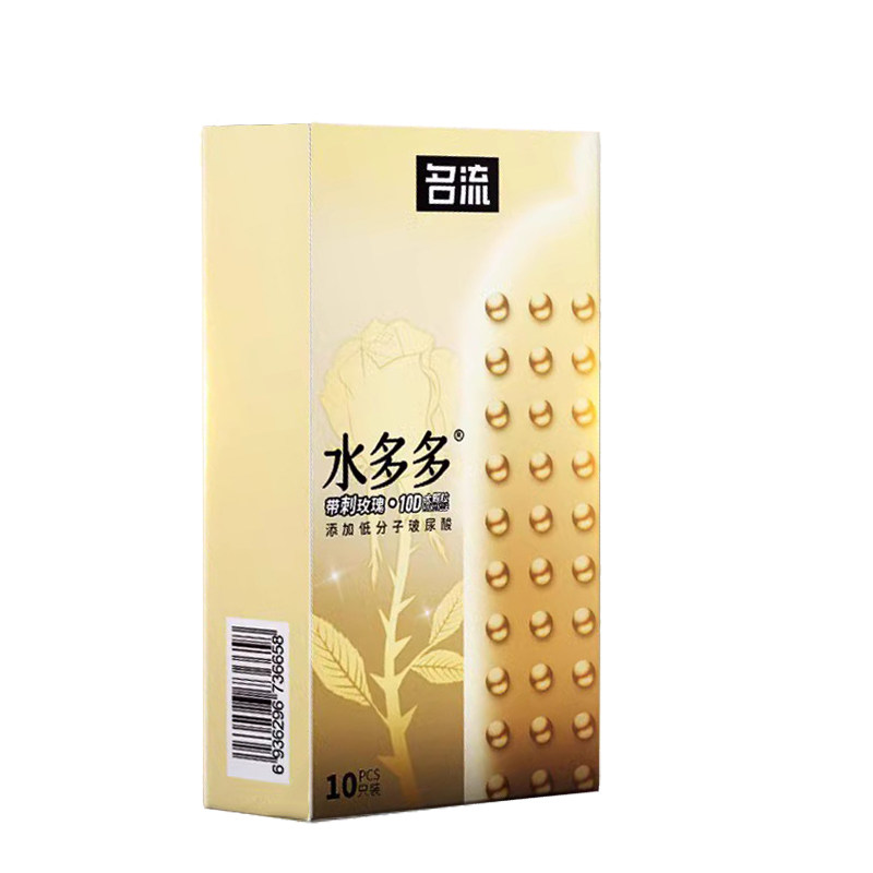 名流避孕套水多多正品狼牙大颗粒超薄带刺安全套旗舰店情趣变态tt