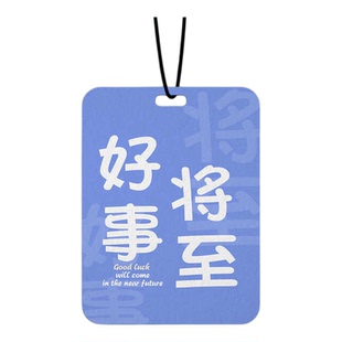 车载汽车香薰香片网红车内用香水挂饰替换持久淡香除异味香氛高级