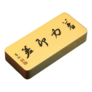 苏轼着力即差书法实心黄铜镇纸手把件中式文房收藏把玩实用款-厚8