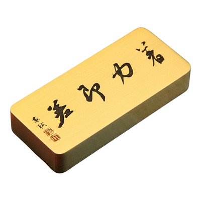 苏轼着力即差书法实心黄铜镇纸手把件中式文房收藏把玩实用款-厚8