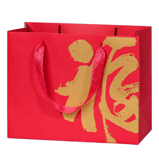 喜庆礼品袋红色福字手提袋喜糖袋伴手礼包装袋回礼袋过节通用袋子