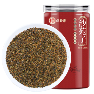 沙苑子菟丝子枸杞茶袋泡正品旗舰店中药材沙宛子兔丝子泡水