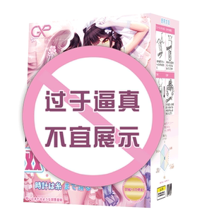 GXP双子乙女千奈名器飞机杯倒模自慰成人男用品真实阴道处女圣杯