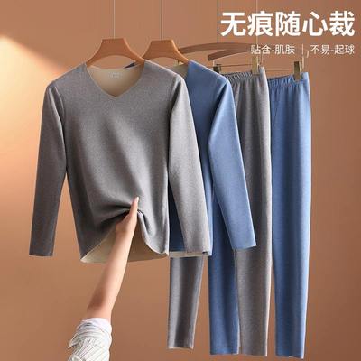 保暖男士保暖内衣纯棉加绒加厚套装秋衣秋裤V领冬季防寒带绒保暖