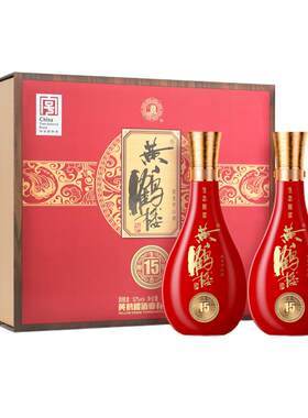 黄鹤楼酒15生态原浆52度双瓶礼盒