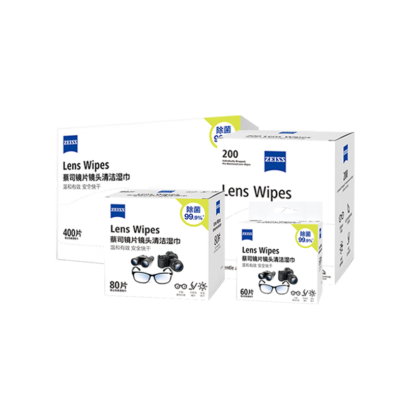 ZEISS蔡司擦镜纸眼镜清洁湿巾