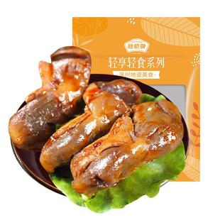 藤桥牌温州风味特产 鸭肫 零食小包装 酱香卤味美食鸭胗248g