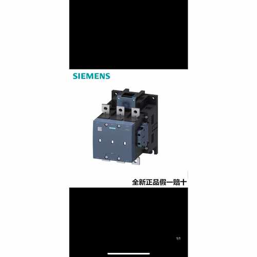 询价下单3RT1264-6AP36/3RT1265  接触器 可开发票