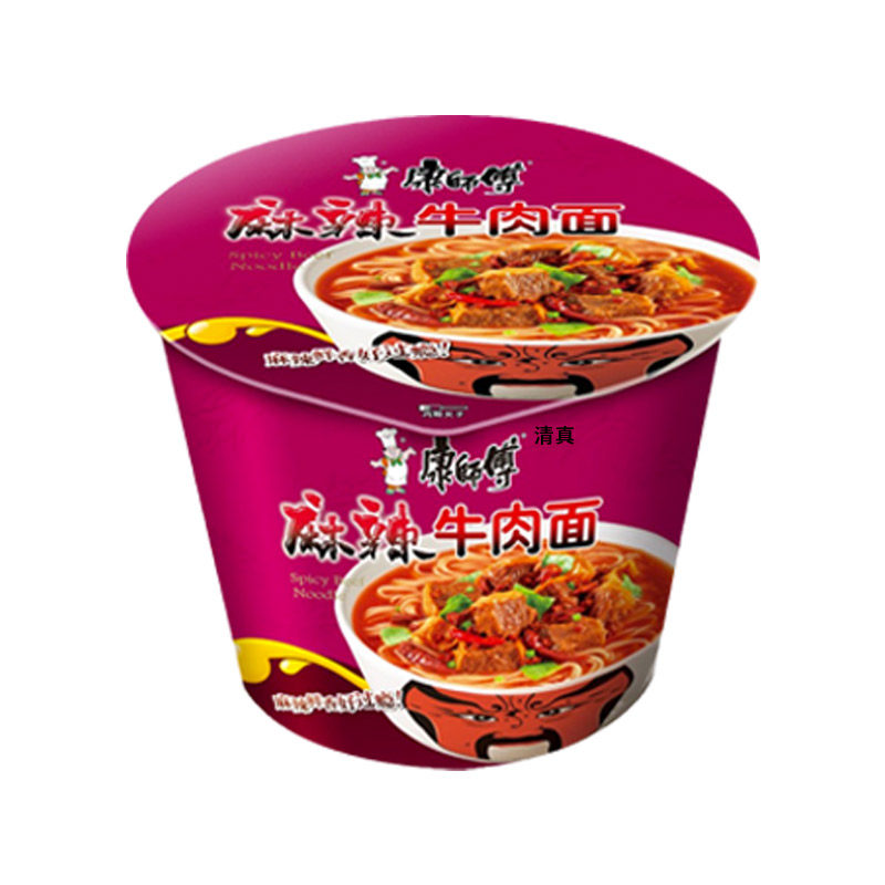 康师傅清真方便面桶装多口味红烧麻辣牛肉面组合装整箱装泡面