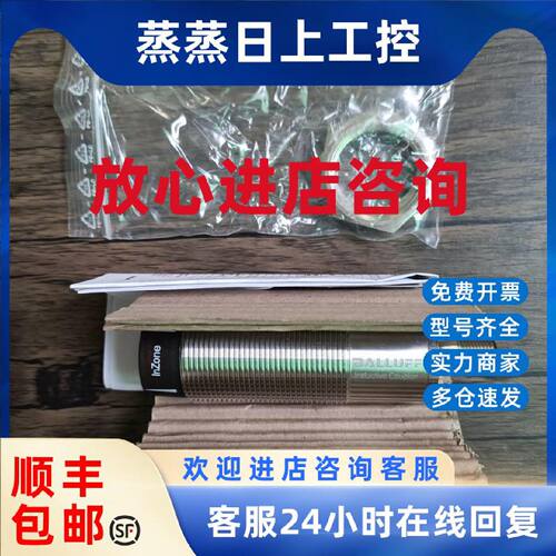 议价全新原装 巴鲁夫 BIC0009 BIC 1I3-P2A50-M30MI3-SM4ACA 现货