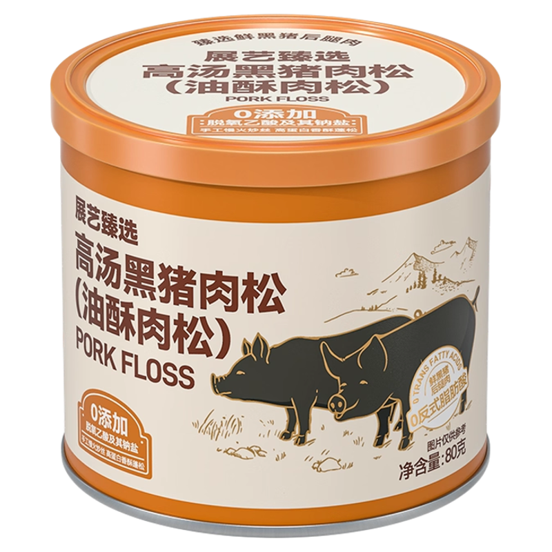 展艺臻选高汤黑猪肉松面包