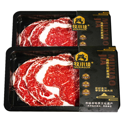 牧小佳齐齐哈尔烤肉上脑原切大片