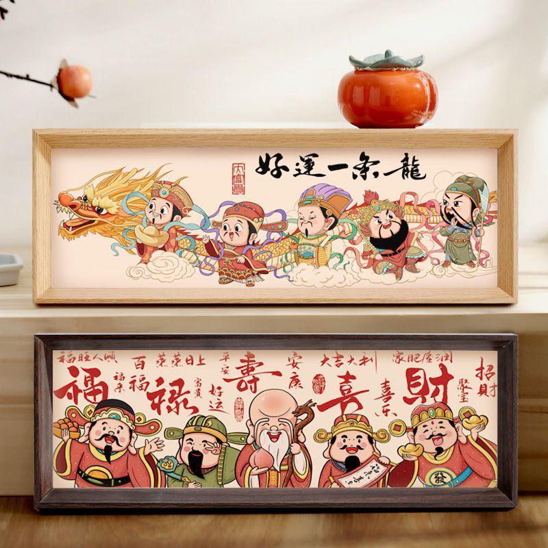 蛇年好运到喜庆装饰摆件五福临门相框摆台乔迁新居入户玄关装饰画