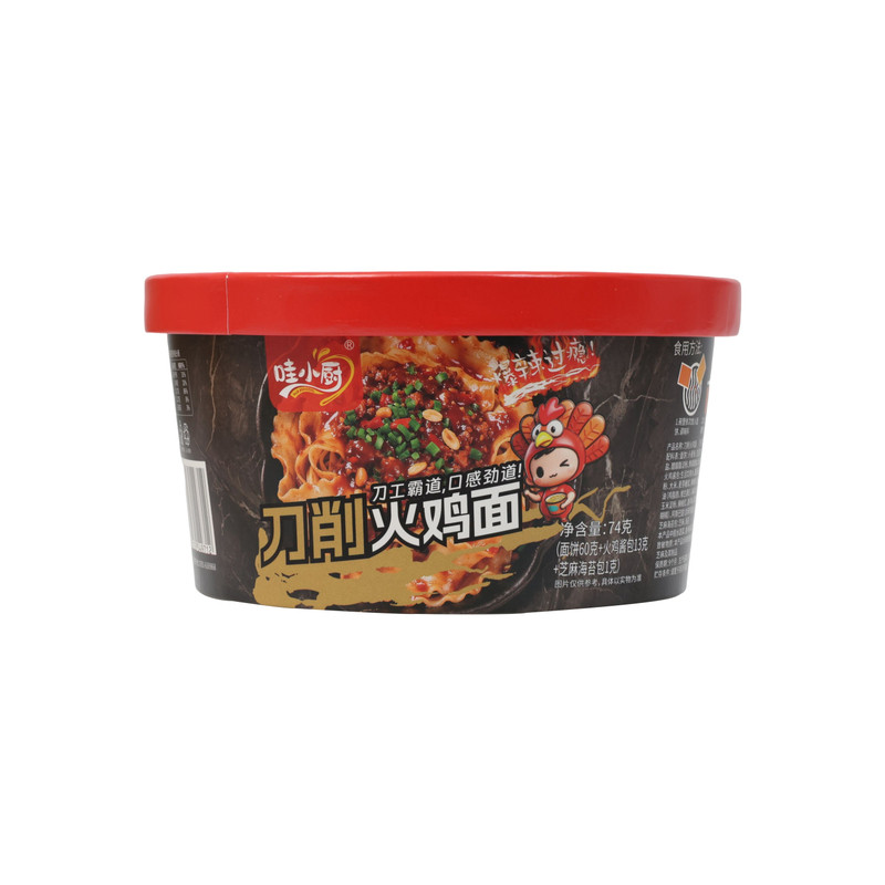 哇小厨刀削火鸡面桶装速食拌面