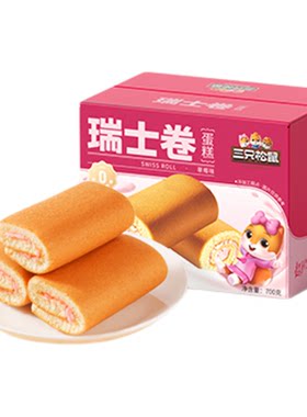 三只松鼠_瑞士卷牛奶草莓味700g