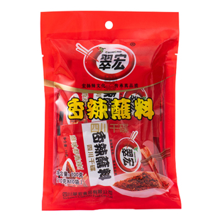 翠宏香辣蘸料10g*10袋小包装四川海底捞干碟辣椒面火锅烧烤海椒