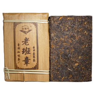 普洱茶熟茶老班章熟砖云南勐海老班章茶叶2019年茶砖普洱熟茶250g