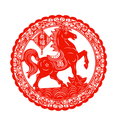 马年窗花12生肖马剪纸马上有福静电贴纸玻璃贴窗户2026新年招财