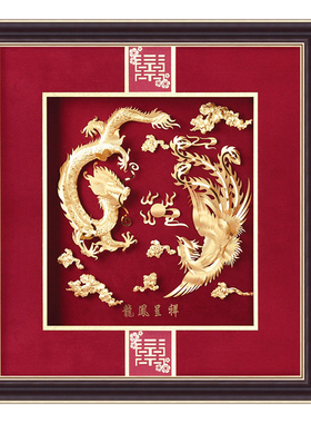 金悦珍品结婚纪念金箔