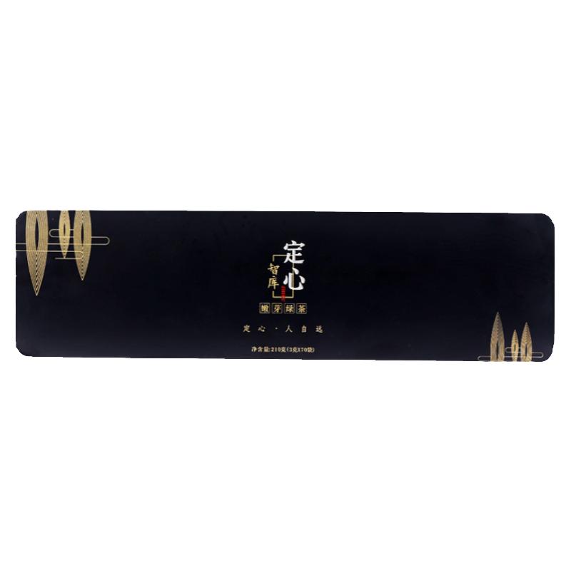 2026新茶定心绿茶210g智库礼盒