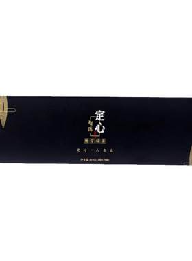 2026新茶定心绿茶210g智库礼盒