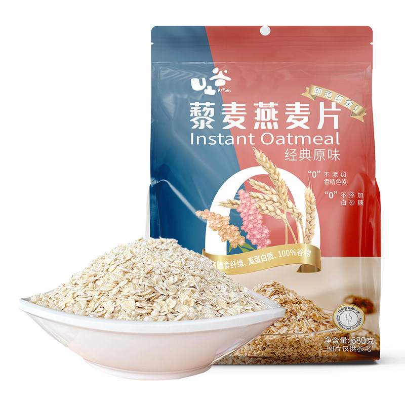 闽龙达凹凸谷新疆藜麦燕麦片营养即食独立包装原味早餐冲饮麦片