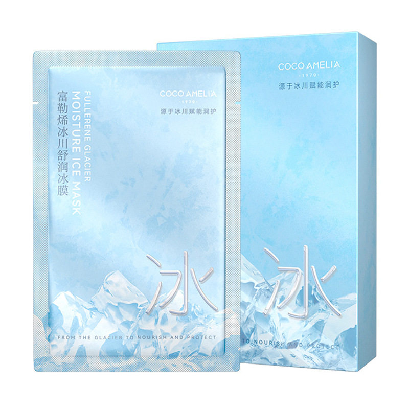 施逅富勒烯冻干保湿补水冰膜C60