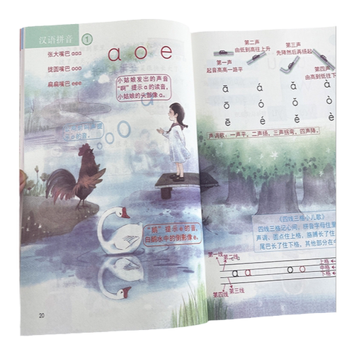 一年级上下册课堂笔记2025春新版人教版部编版同步语文数学正版课本笔记教材小学生 1年级北师大课本带答案原文讲解资料全解辅导书