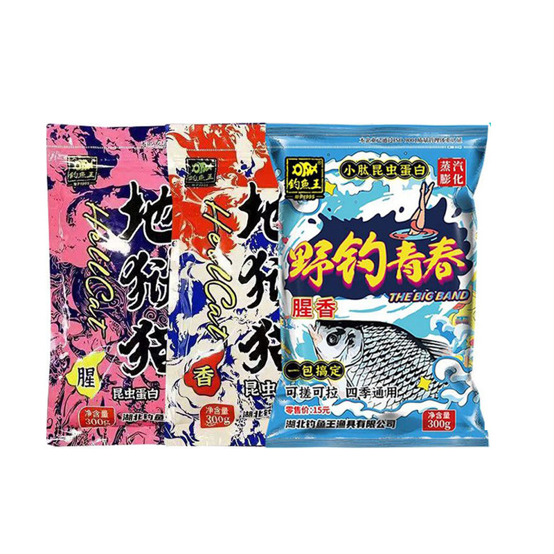 钓鱼王【宠粉福利】地狱猫钓鱼品牌青春套餐综合膨化福利鱼饵配方
