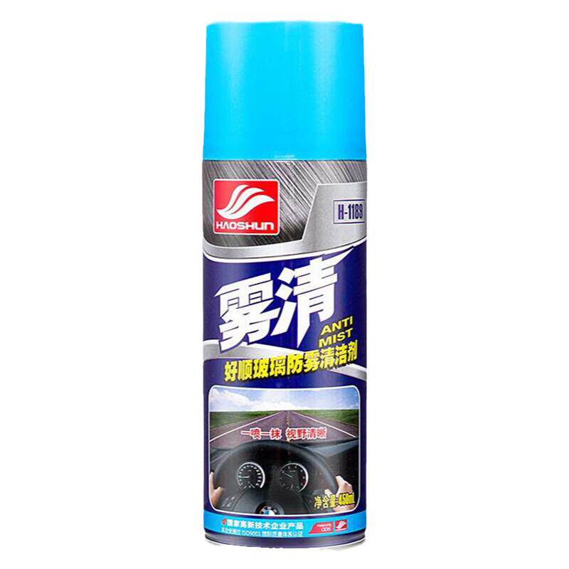 一喷一抹视野清晰好顺防雾剂