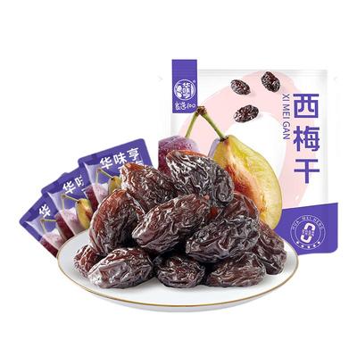 500g加州梅子华味亨蜜饯