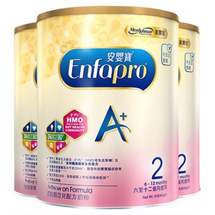 美赞臣原装正品荷兰进口港版A+婴幼儿配方奶粉2段850g*3罐装
