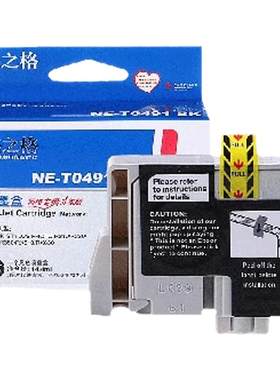 格之格适用于T0491墨盒