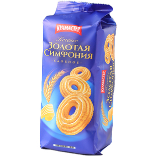 原装进口俄罗斯黄油曲奇饼干特浓奶香味办公休闲零食点心小吃特产