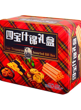 澳门妈阁饼家四宝什锦礼盒装448g