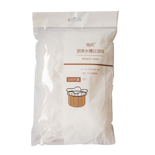 厨房水槽过滤网束口洗碗下水池地漏通用洗菜盆排水口防堵垃圾网袋