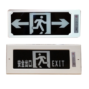 桂安消防应急灯具LED安全出口疏散指示灯具应急方向标志3C认证品
