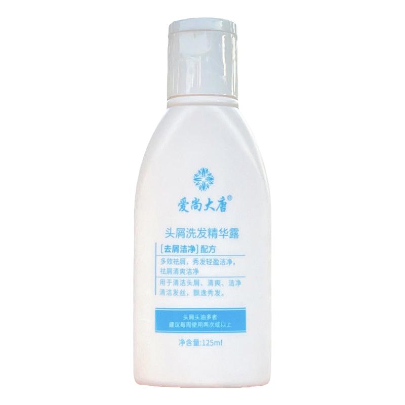 爱尚大唐去屑洗发精华露洗发水乳去大块头皮屑无硅油清洁发廊同款