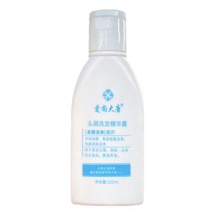 爱尚大唐去屑洗发精华露洗发水乳去大块头皮屑无硅油清洁发廊同款
