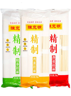 陈克明河南长寿面劲道爽滑