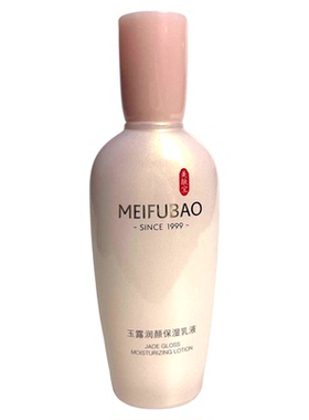 美肤宝乳液玉露润颜保湿乳补水